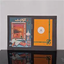 جلد