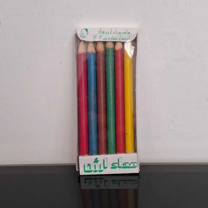 مداد رنگی نوستالژی ارژن-کمیاب