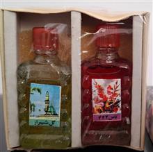 عطر