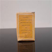 پودر