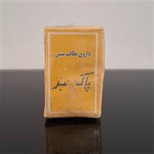پودر