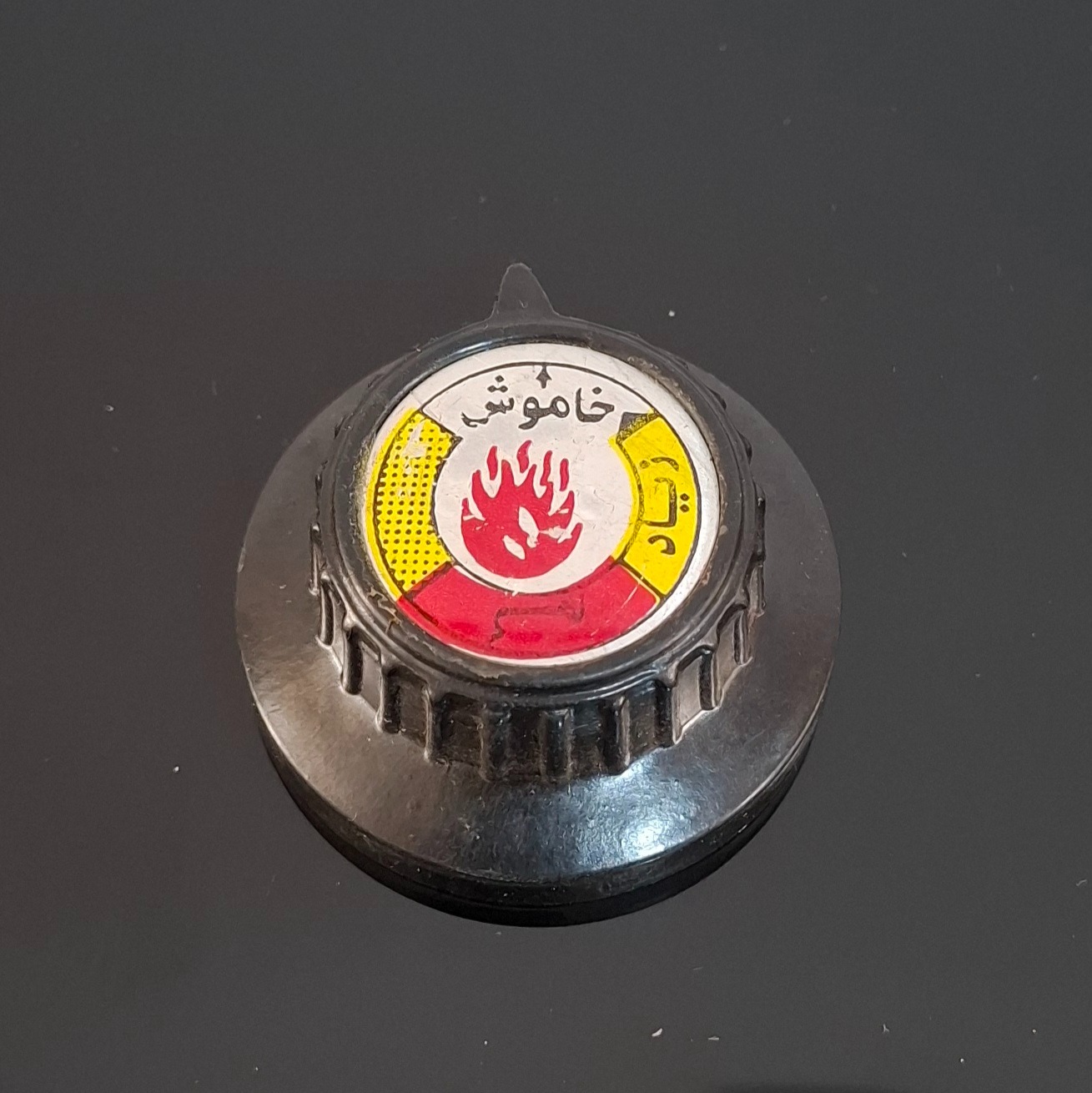 ولوم قدیمی اجاق گاز