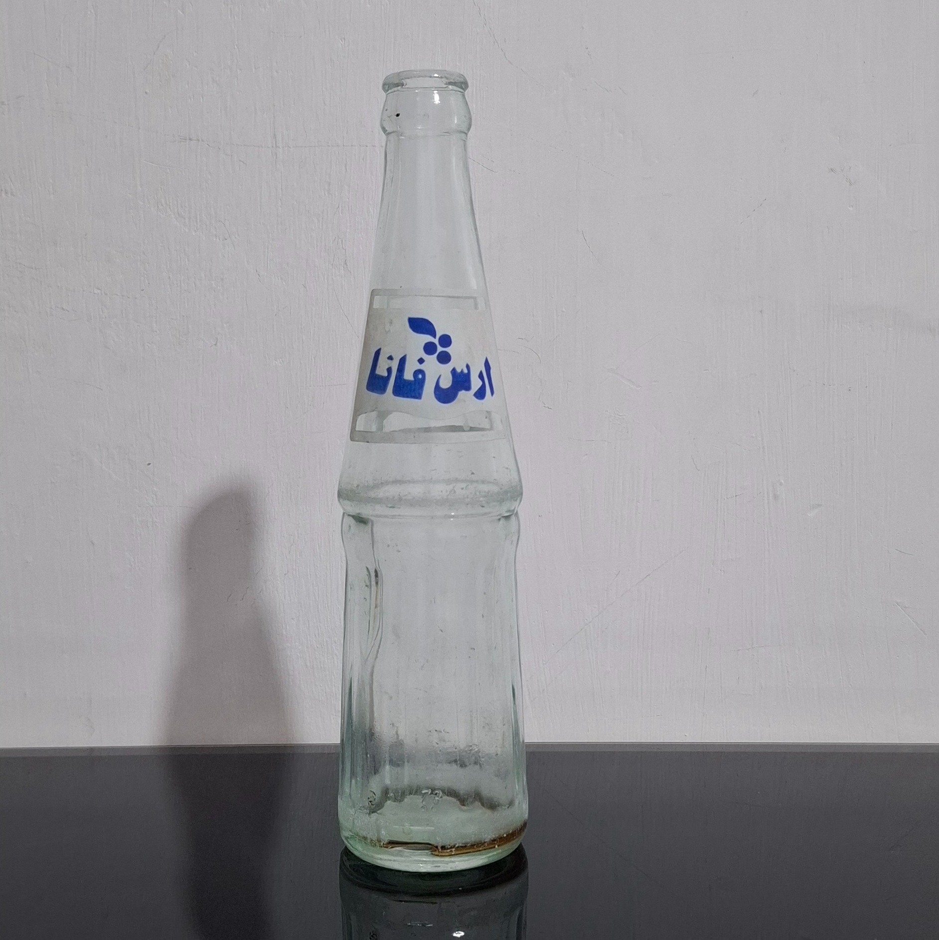 بطری قدیمی نوشابه اَرس فانا