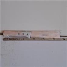 کارد