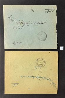 ایتم