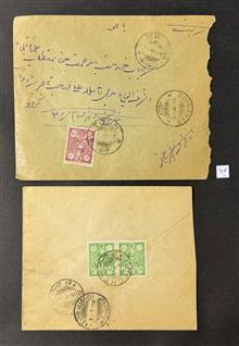 ایتم