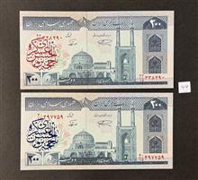 ایتم