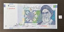 ایتم