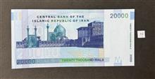 ایتم