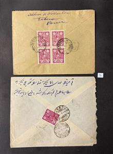 آیتم