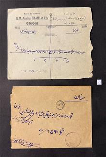 آیتم