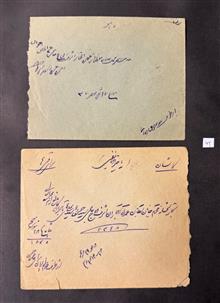 آیتم