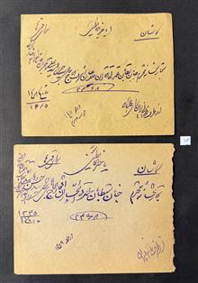 آیتم