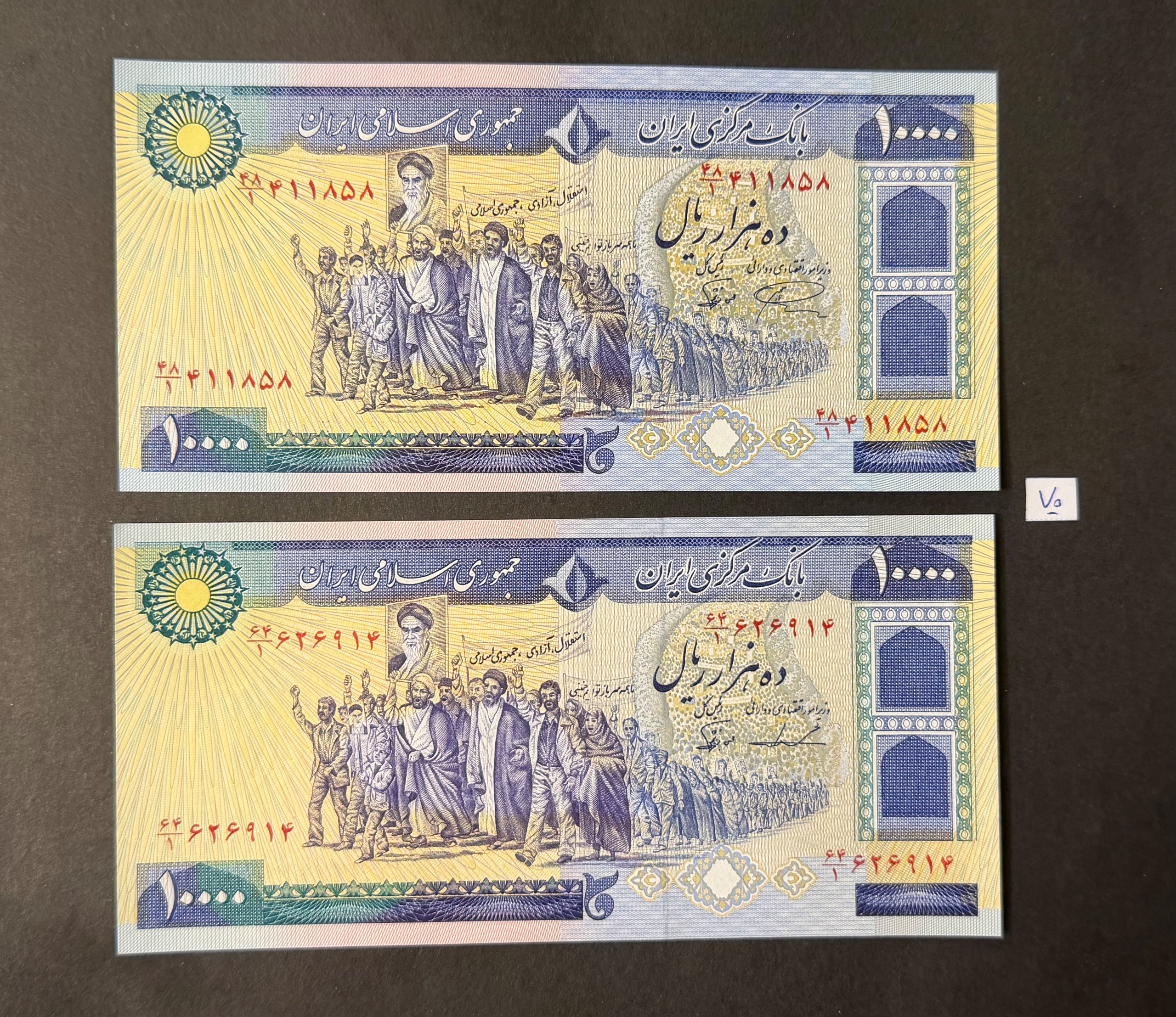آیتم شماره 70