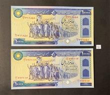 آیتم