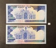 آیتم