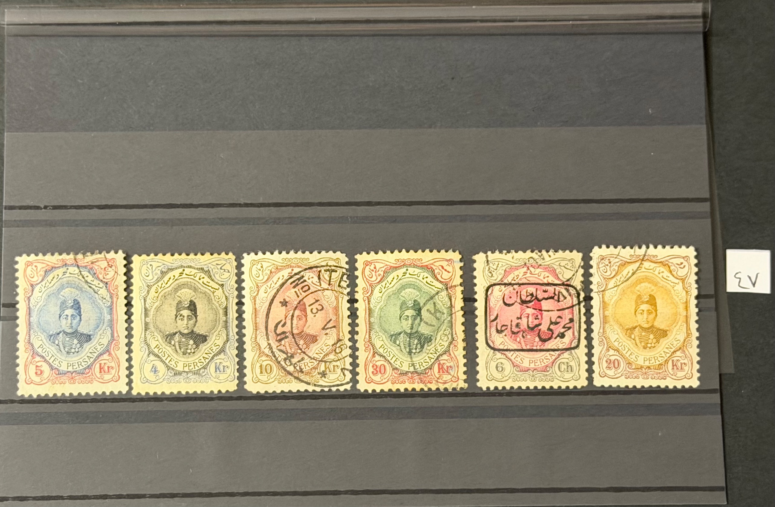 آیتم شماره 47