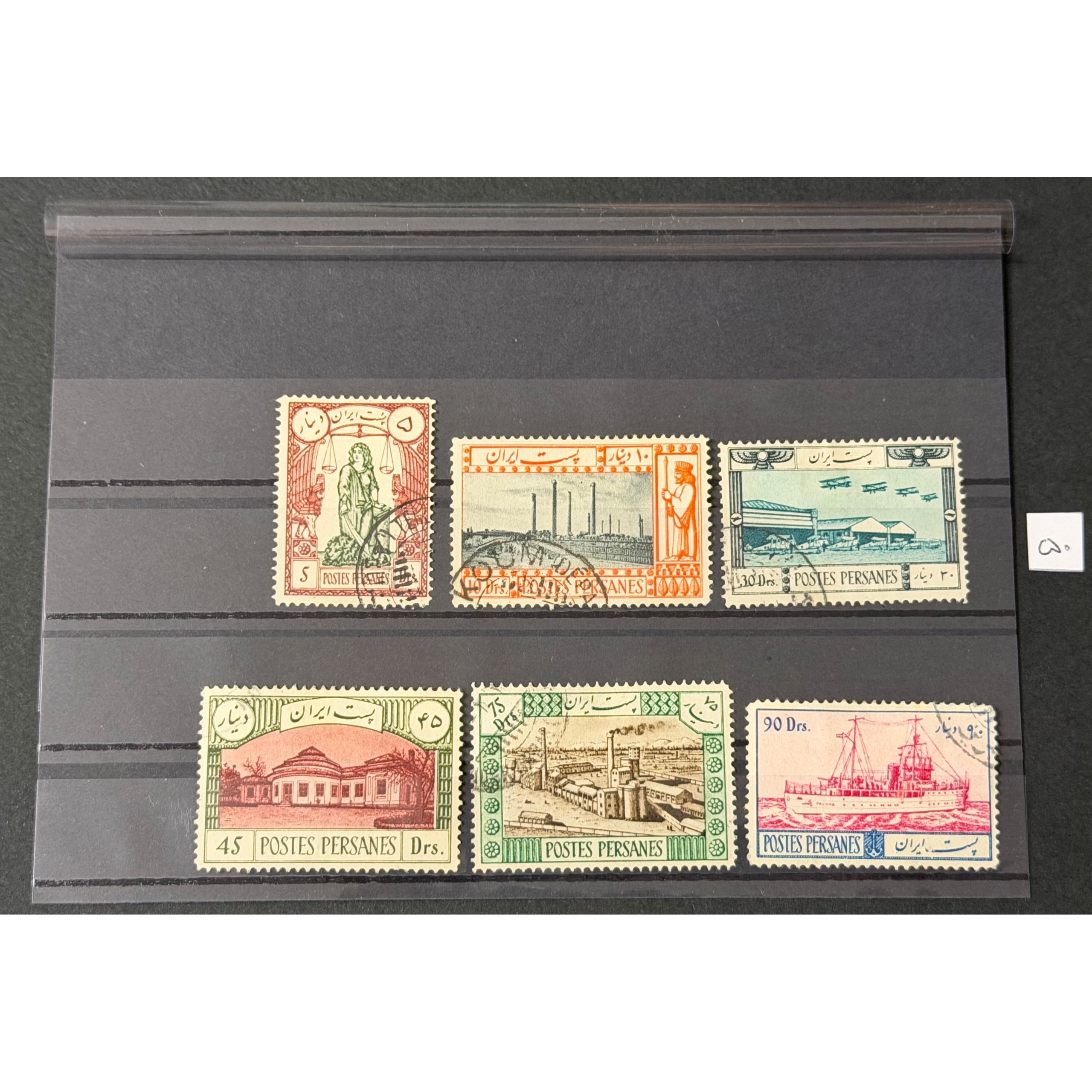 آیتم شماره 50