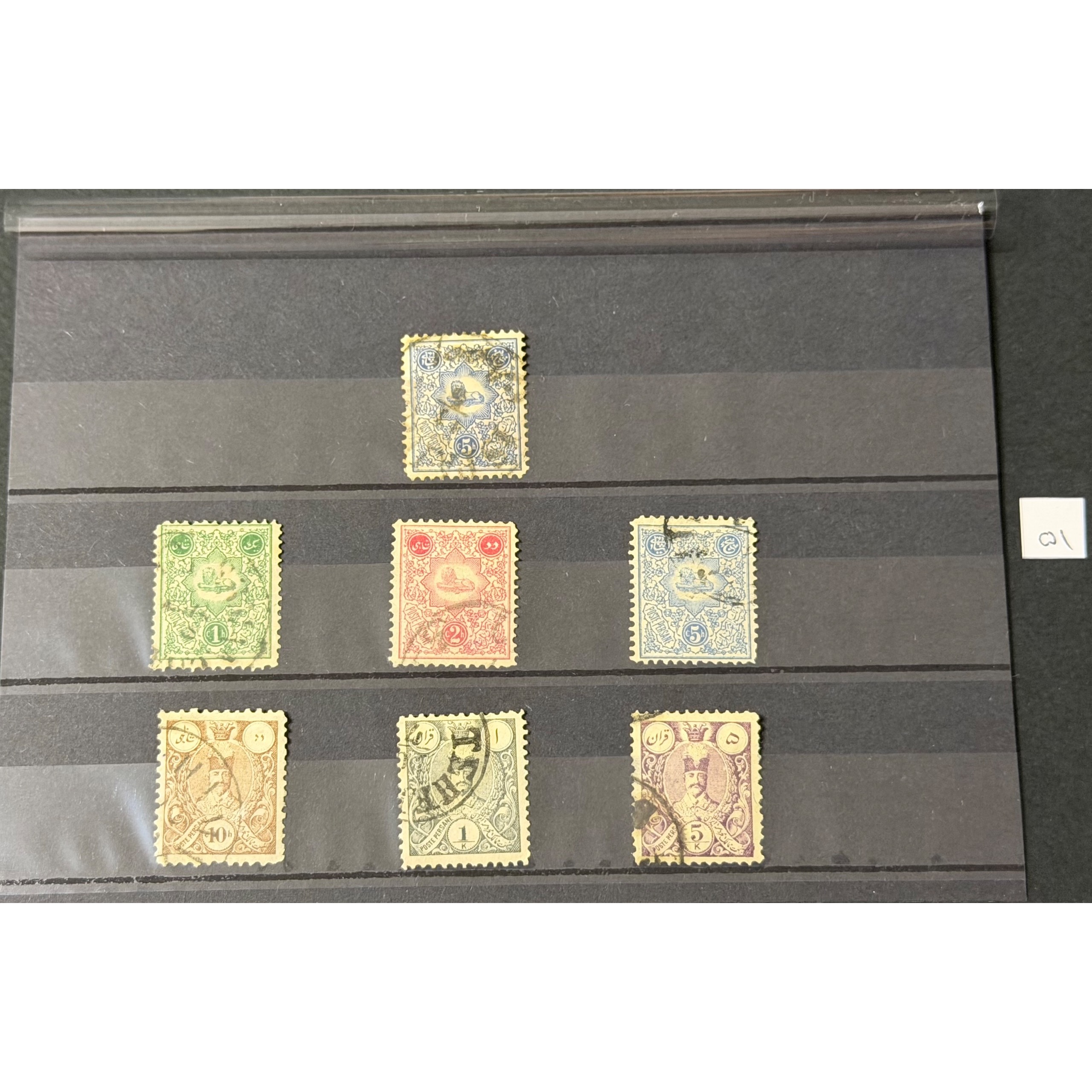 آیتم شماره 51