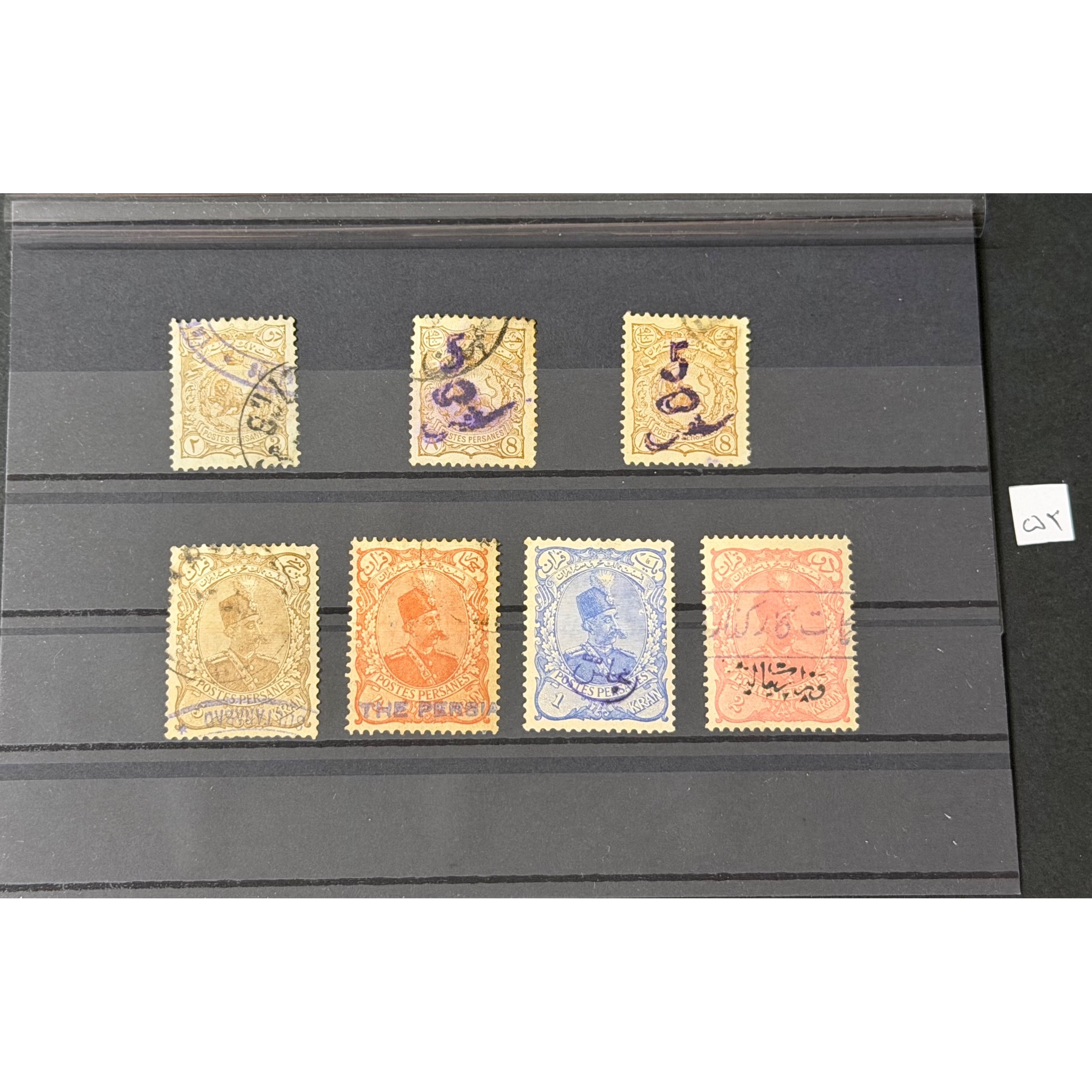 آیتم شماره 52