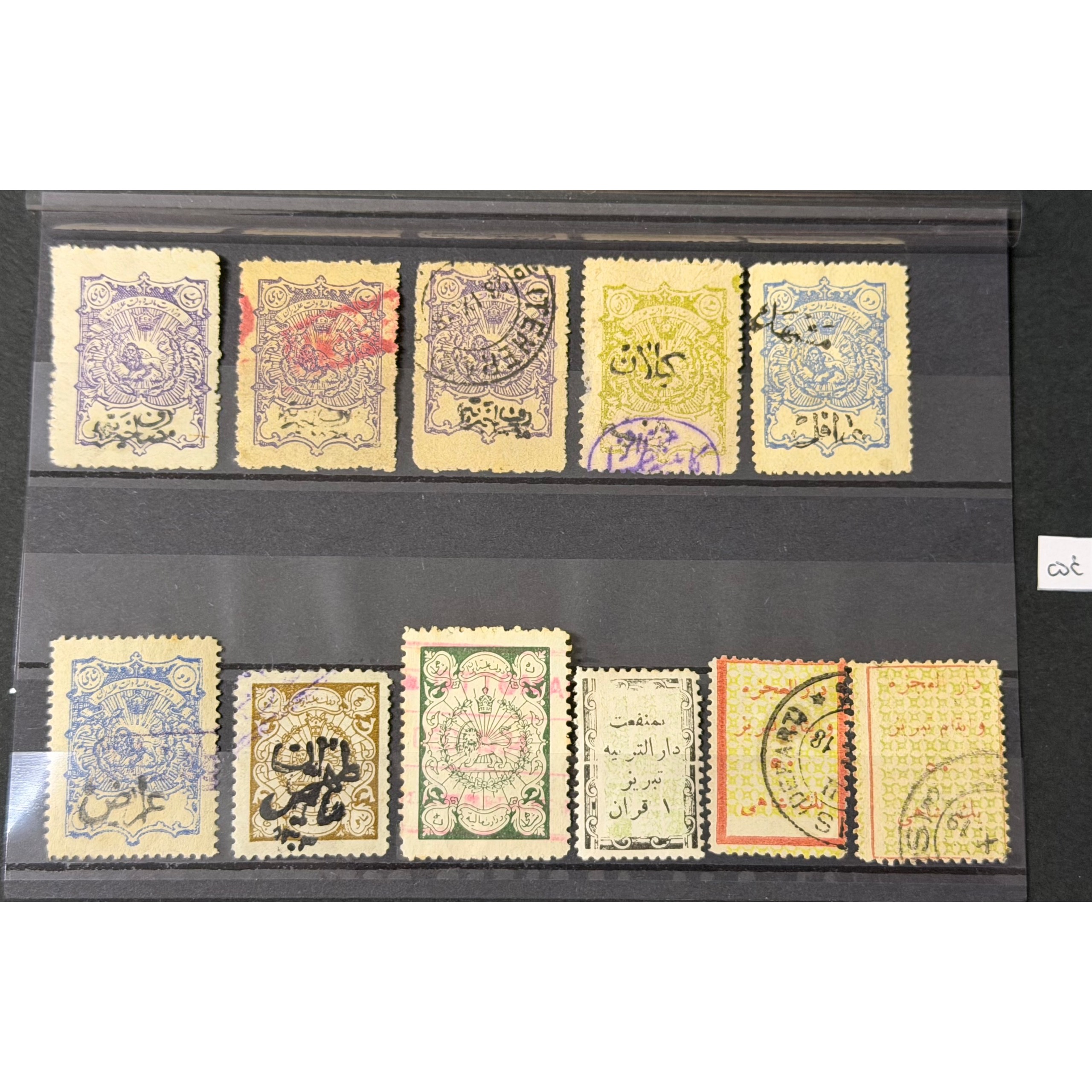 آیتم شماره 54