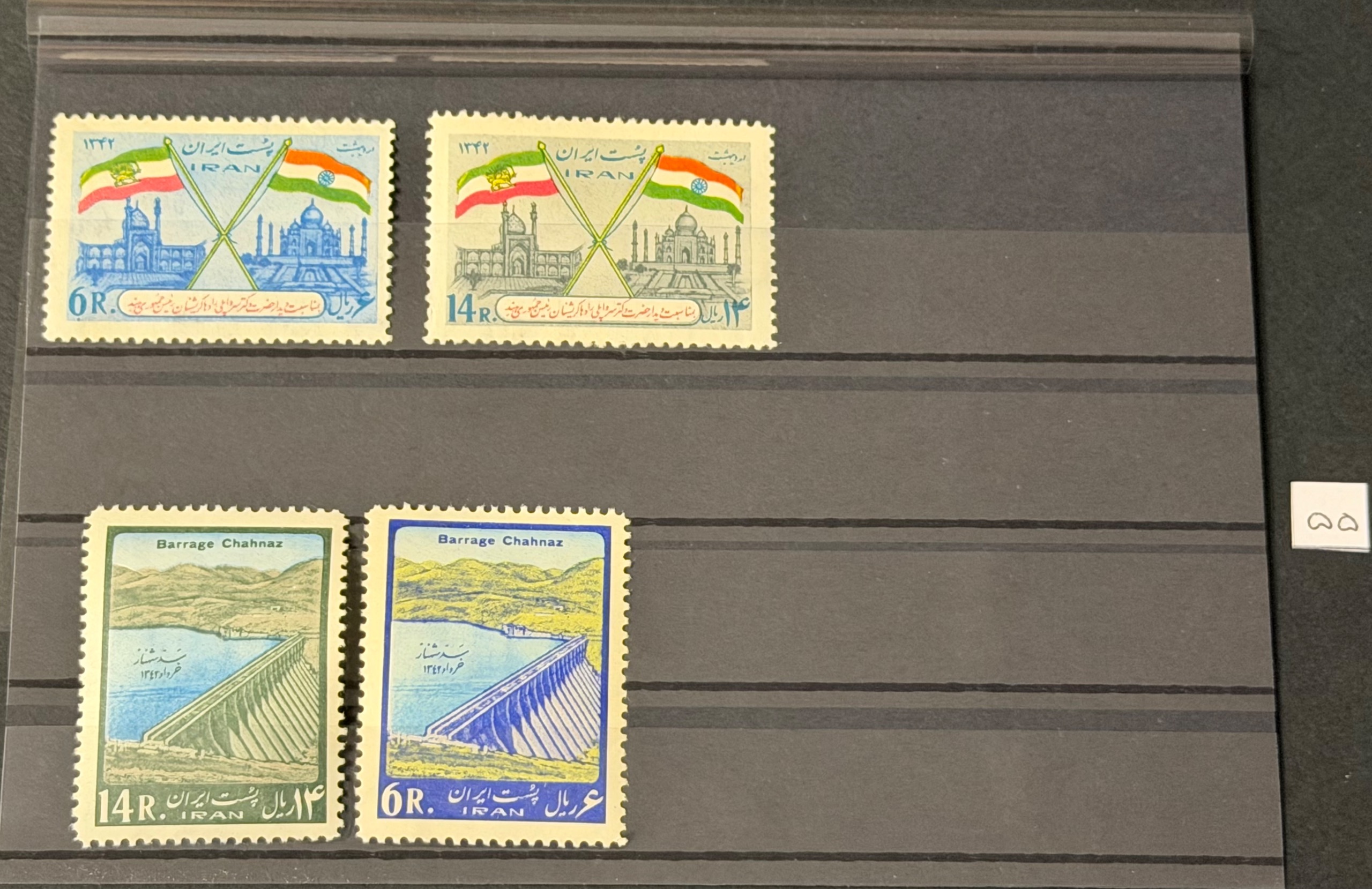 آیتم شماره 55