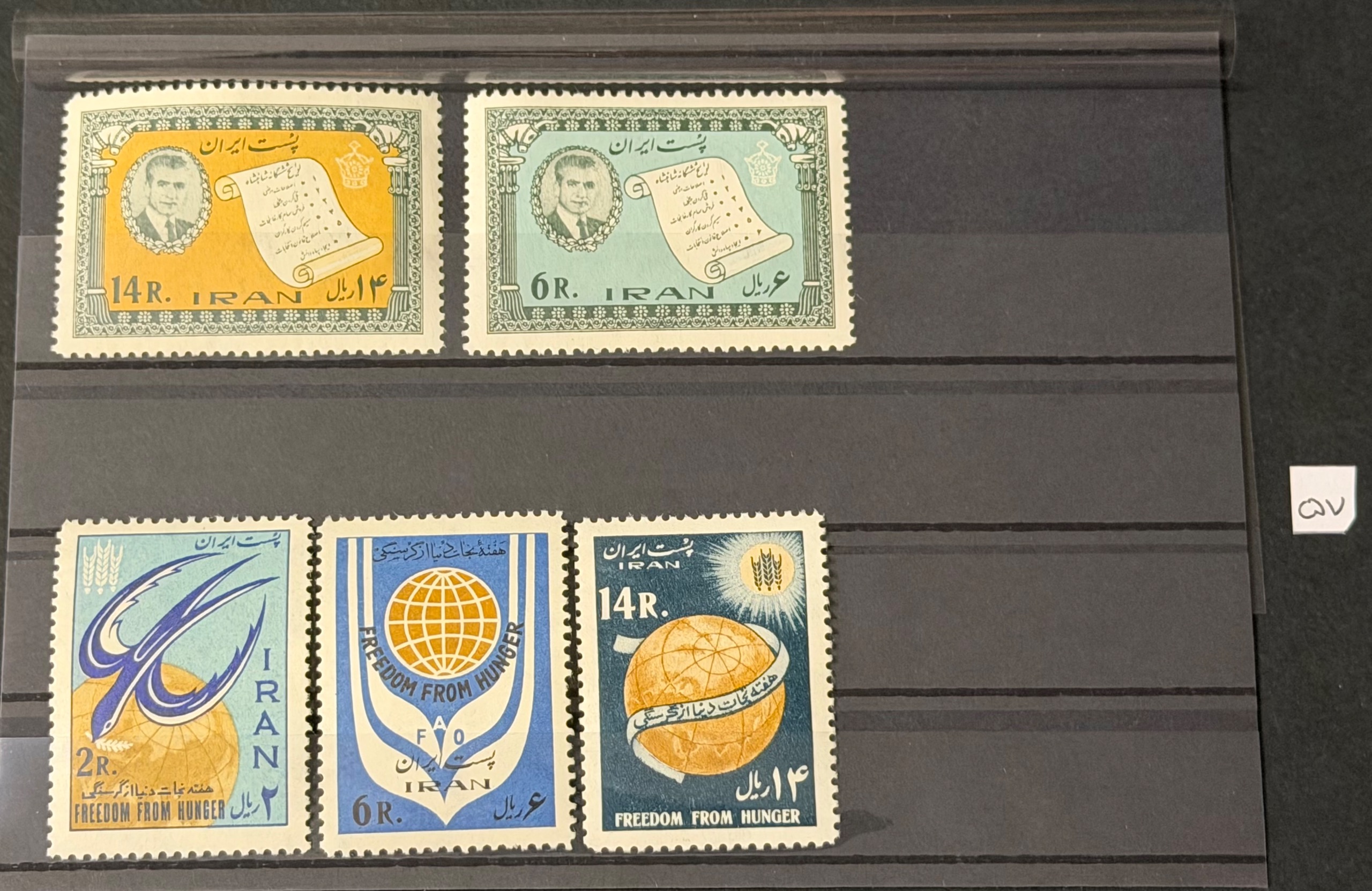 آیتم شماره 57