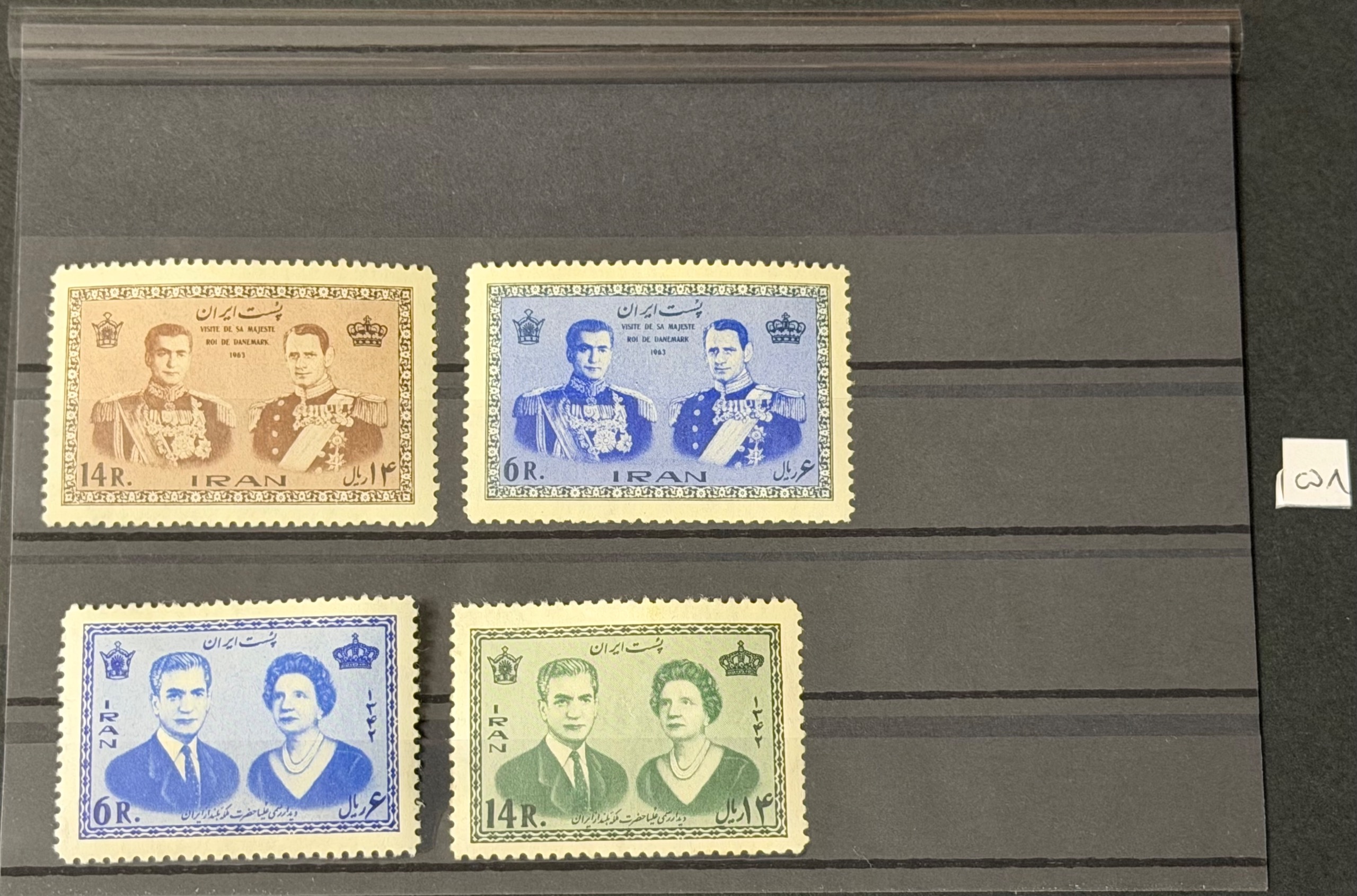 آیتم شماره 58