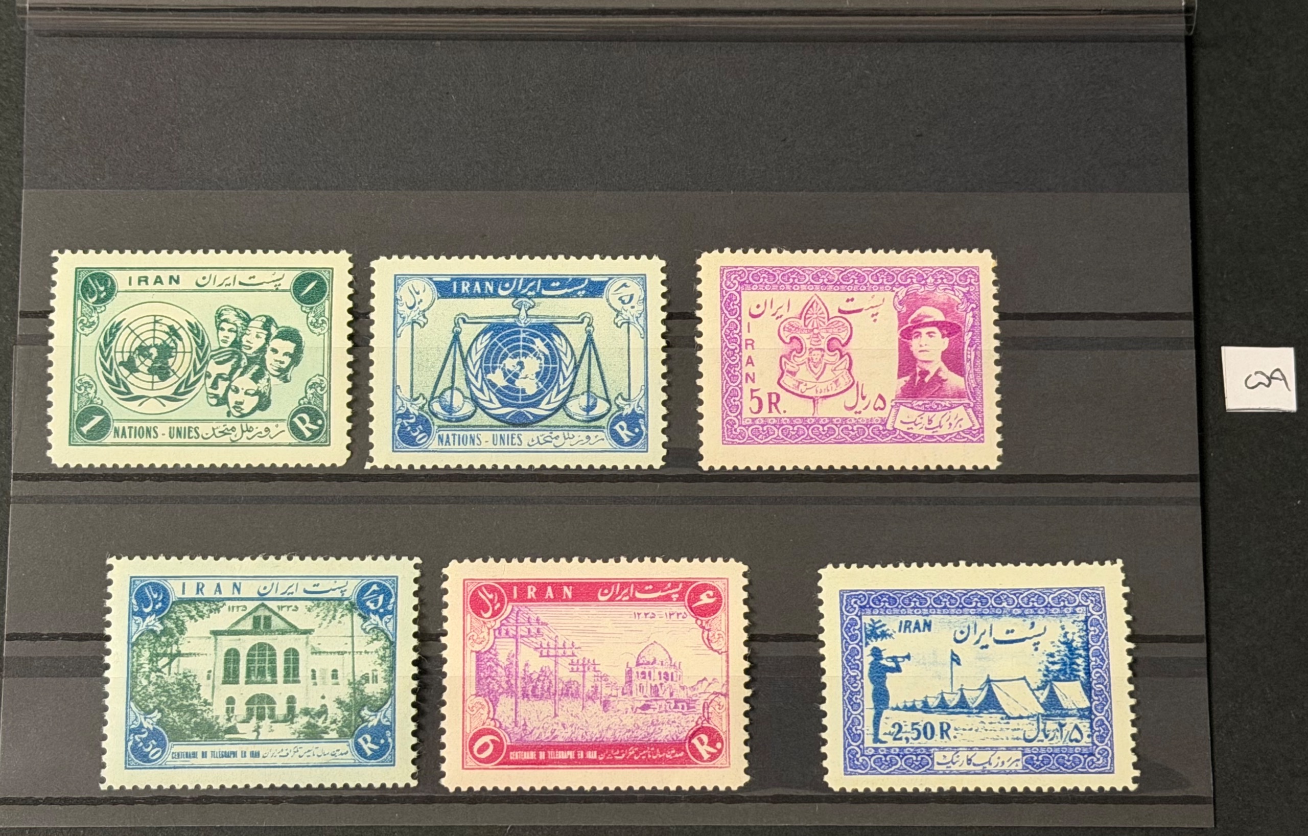 آیتم شماره 59