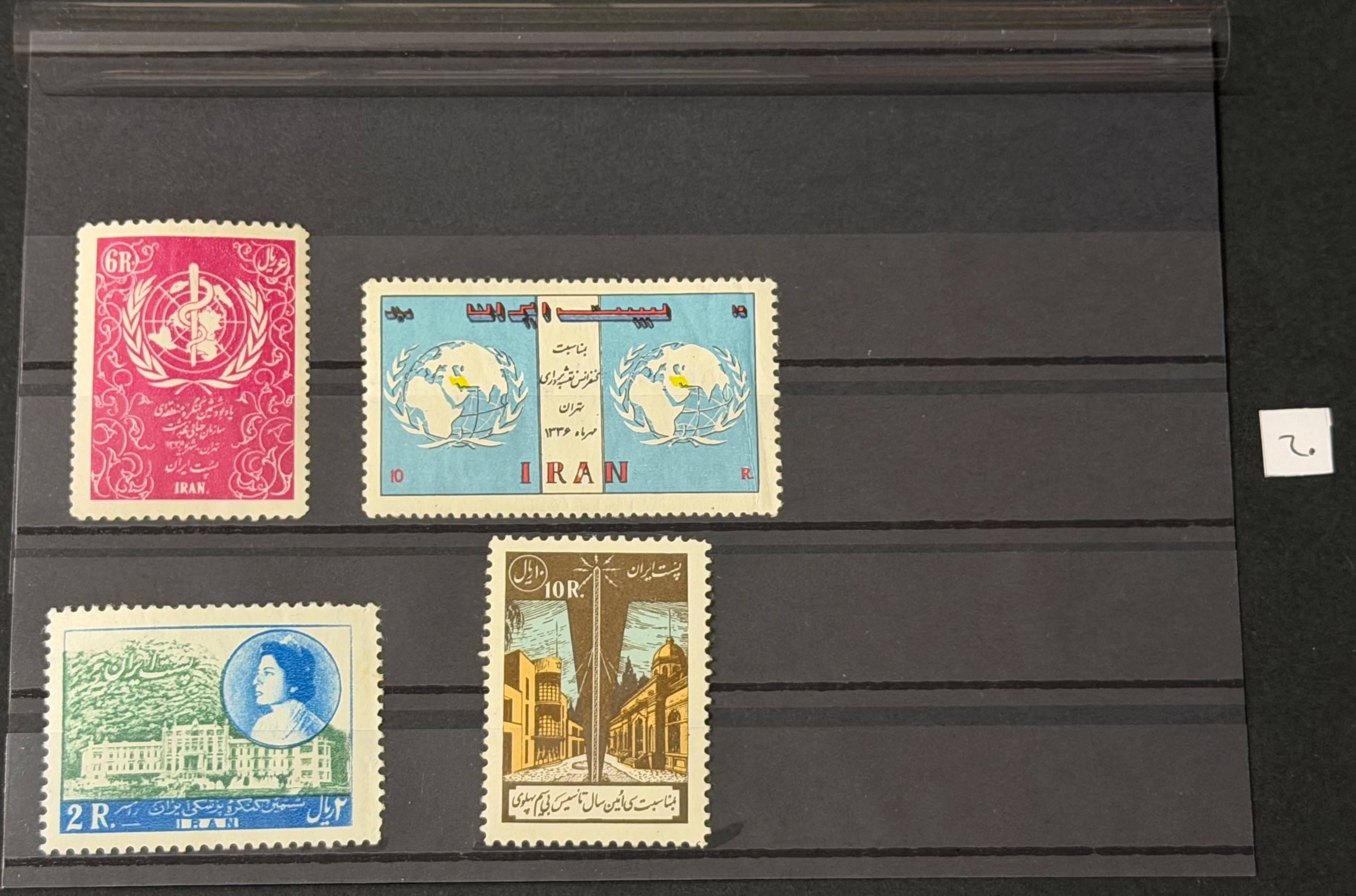 آیتم شماره 60