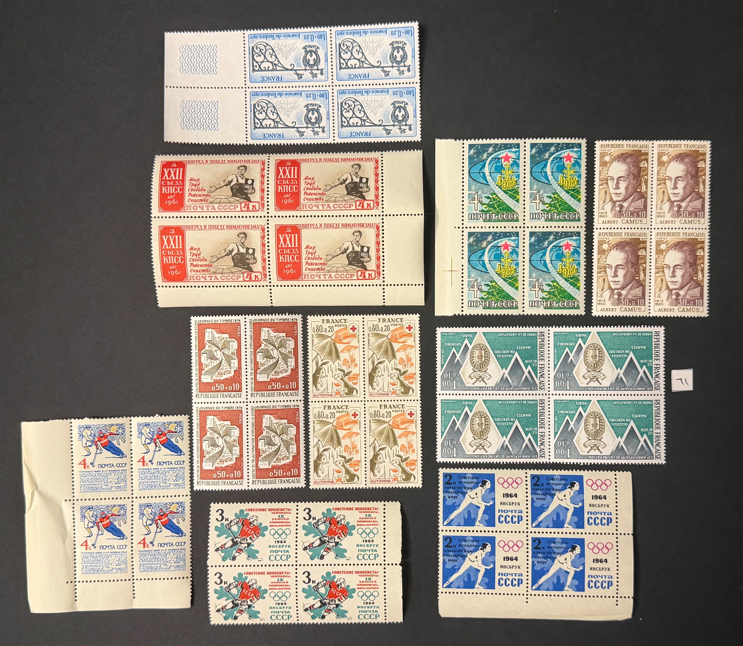 آیتم شماره 61