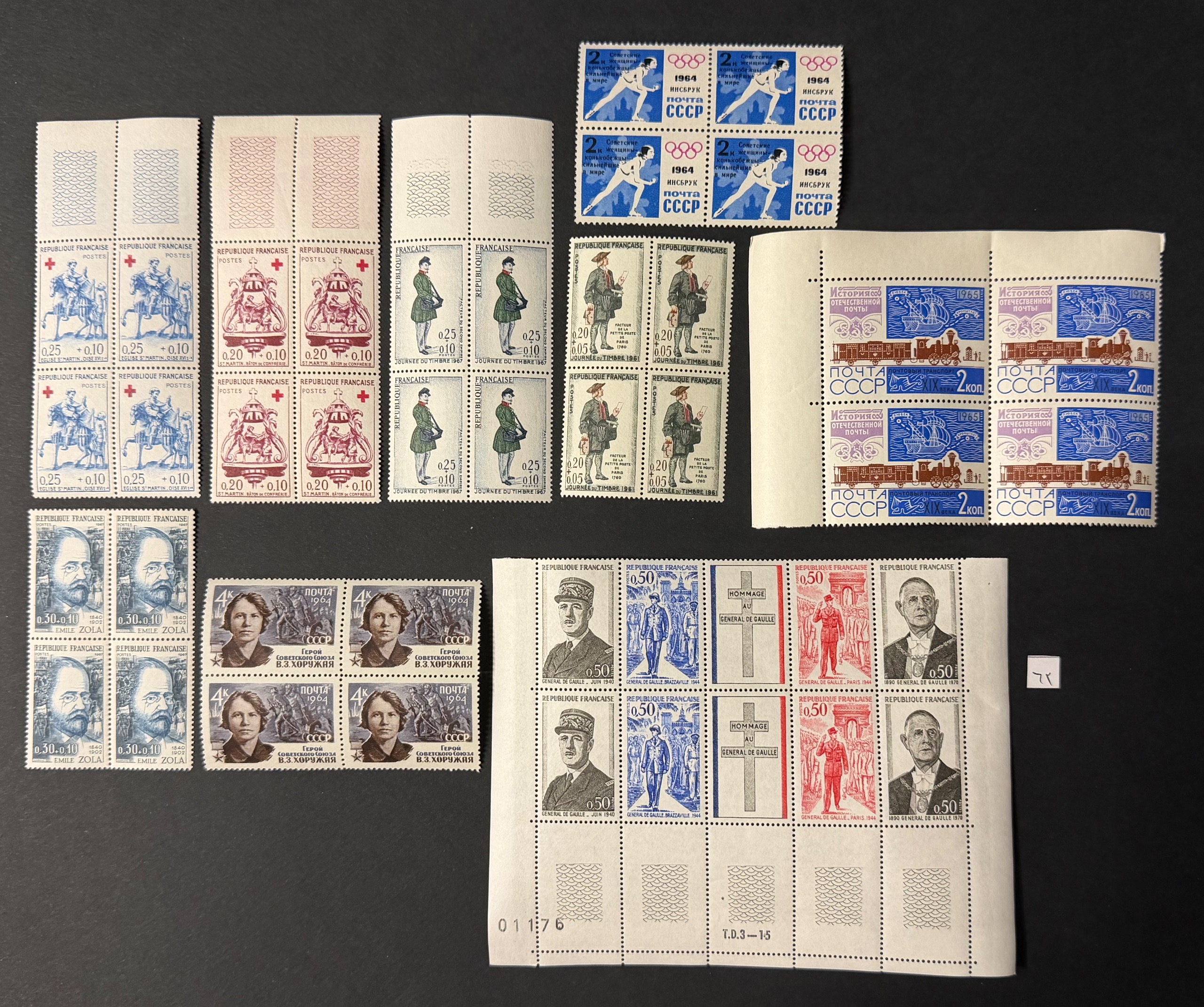 آیتم شماره 62