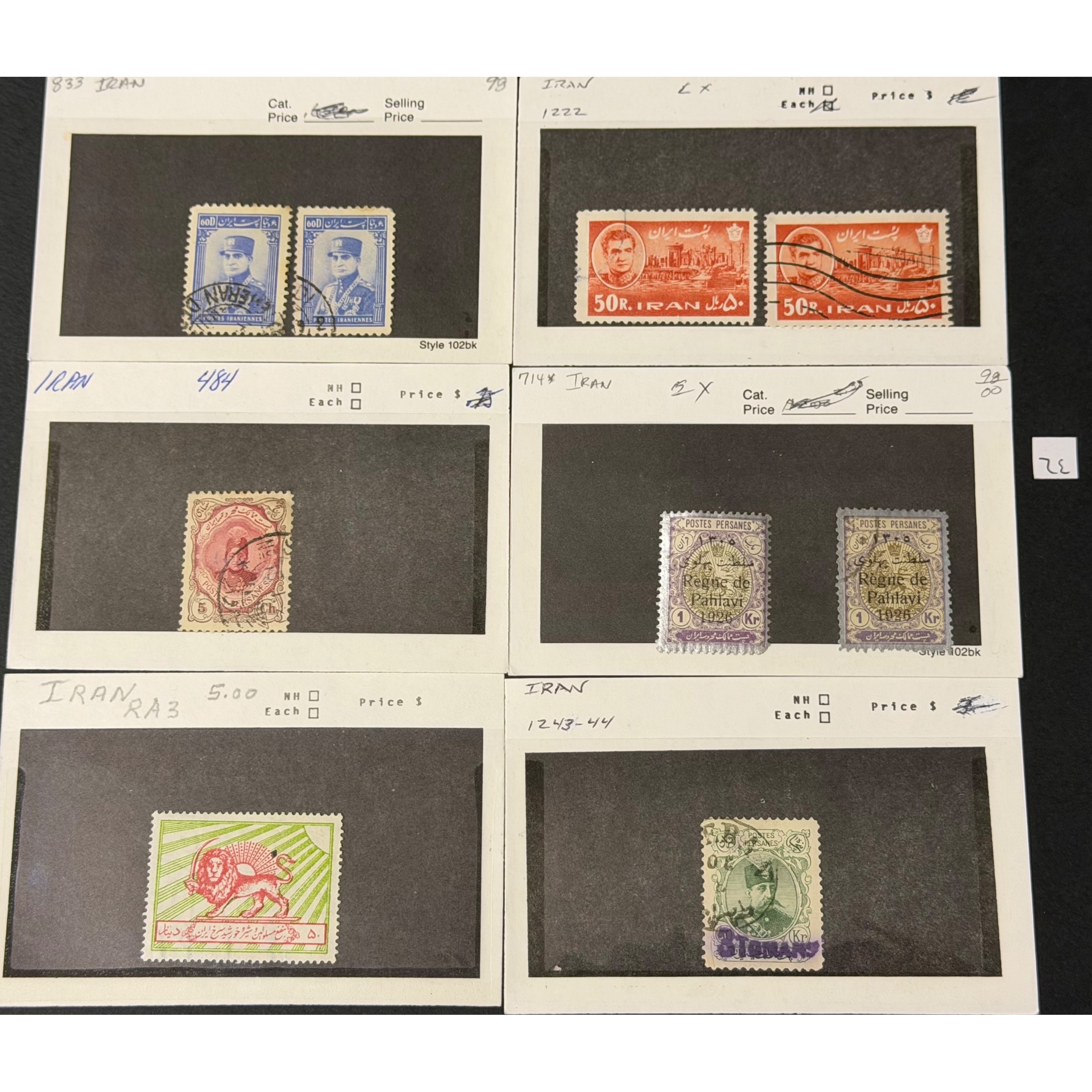 آیتم شماره 64