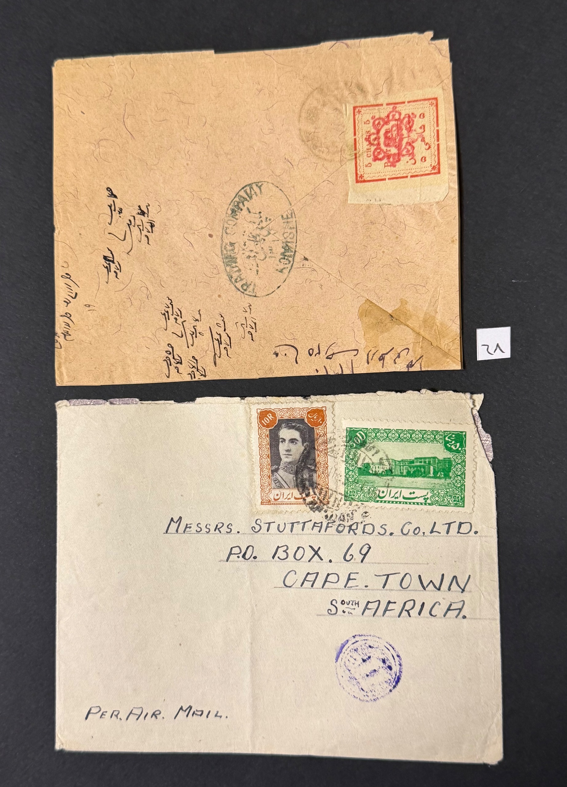 آیتم شماره 68