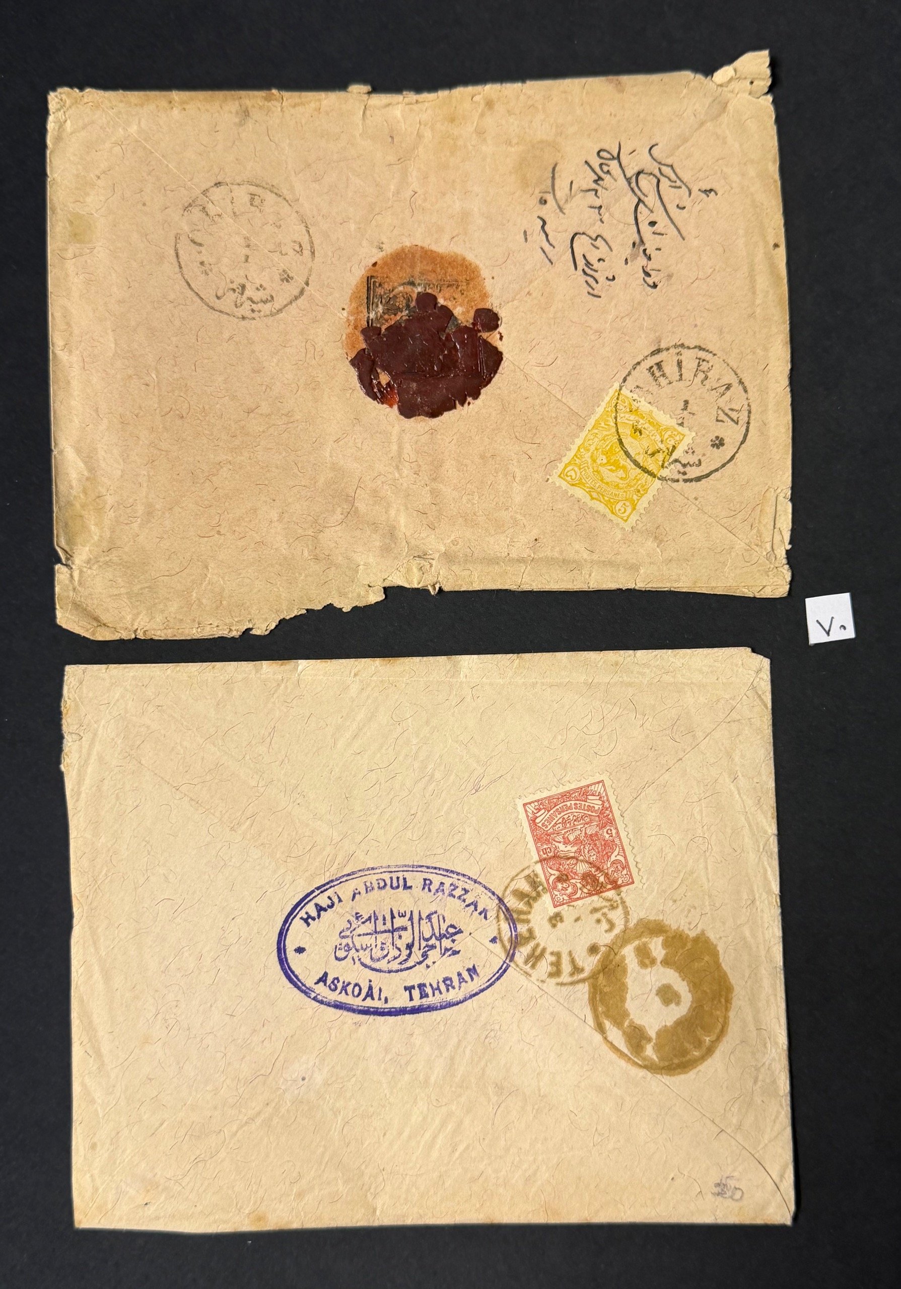 آیتم شماره 70