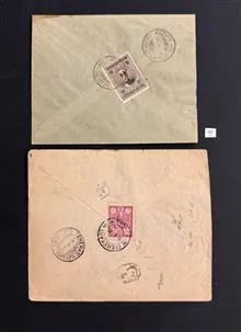 آیتم
