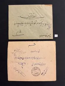 آیتم