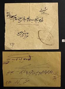 آیتم