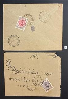 آیتم