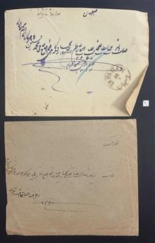آیتم