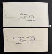 آیتم