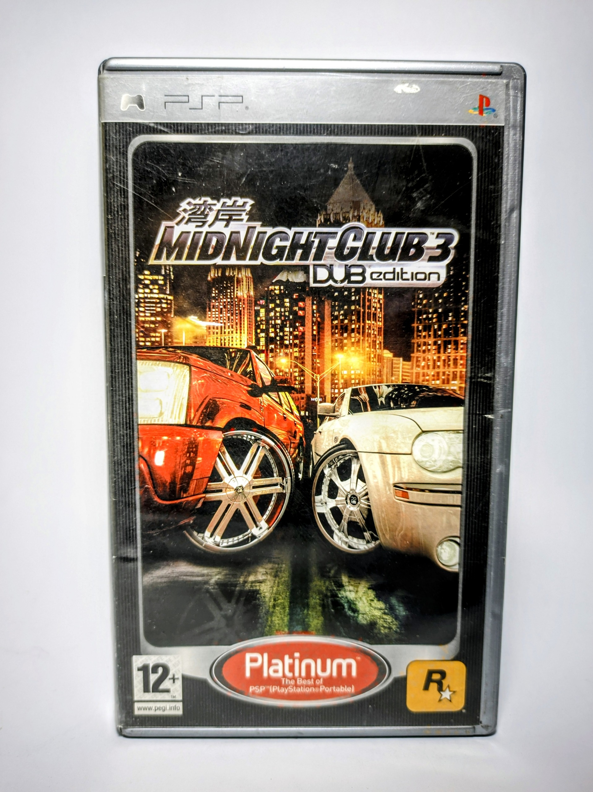 Midnight club 3 DUB edition psp پی اس پی