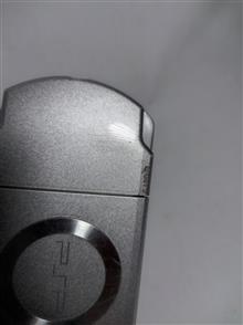 Psp