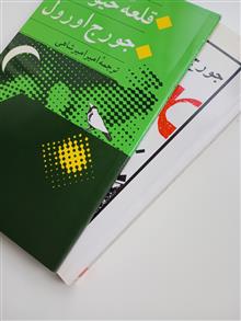 کتاب