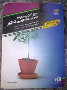 مرجع