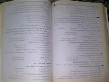 مرجع