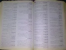 مرجع