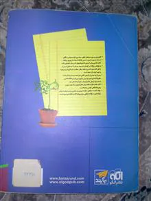مرجع