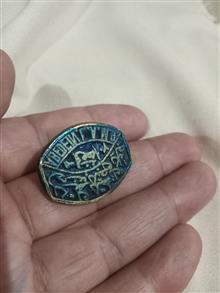 مهر