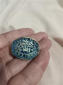 مهر